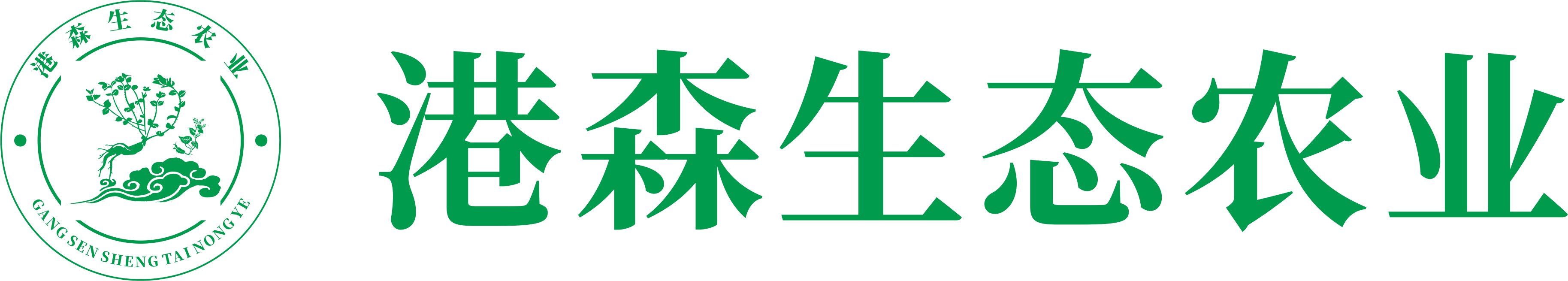 核心成员-四川省港森生态农业开发有限公司
